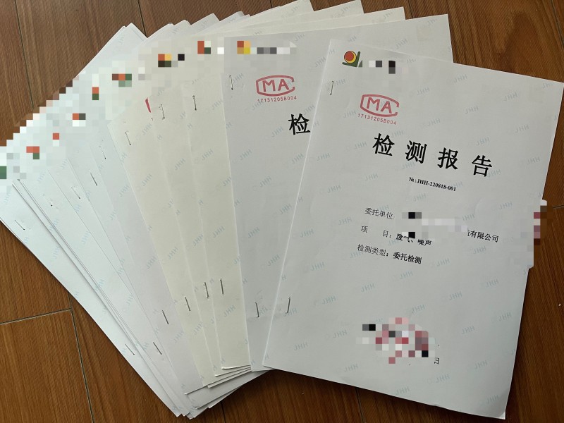 環(huán)境檢測(cè)、環(huán)?？⒐を?yàn)收